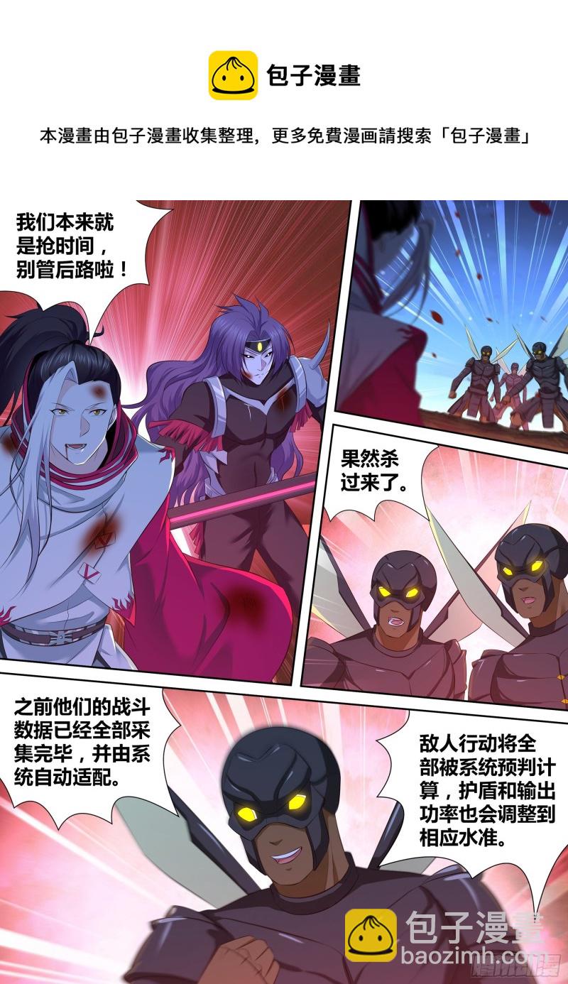 368-第376话