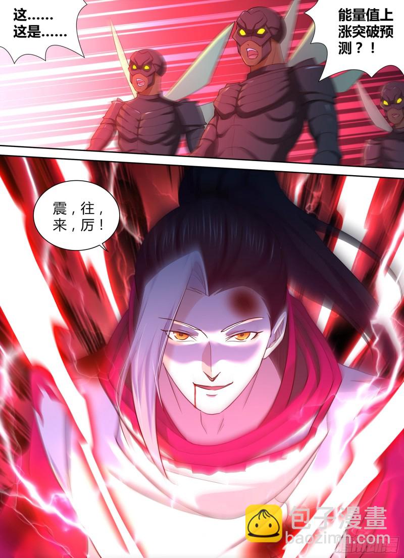 368-第376话