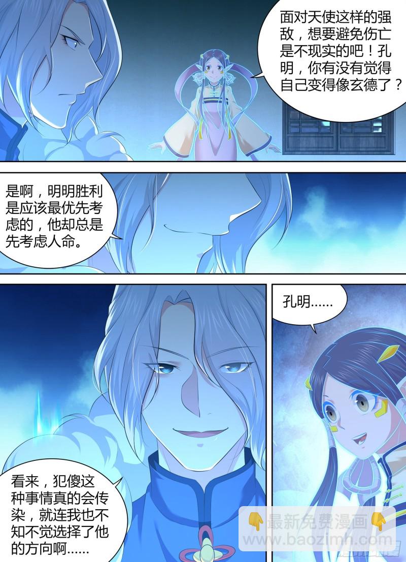 368-第376话