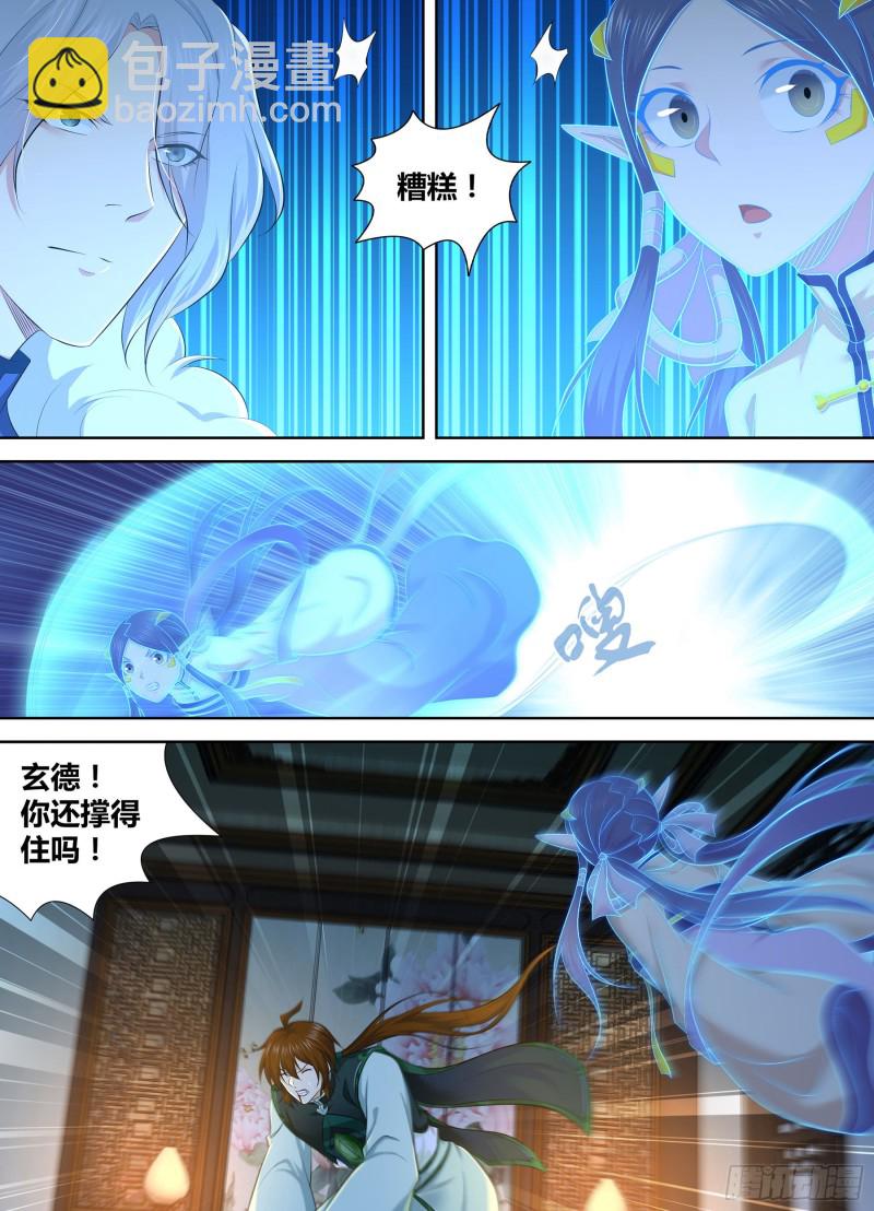 368-第376话