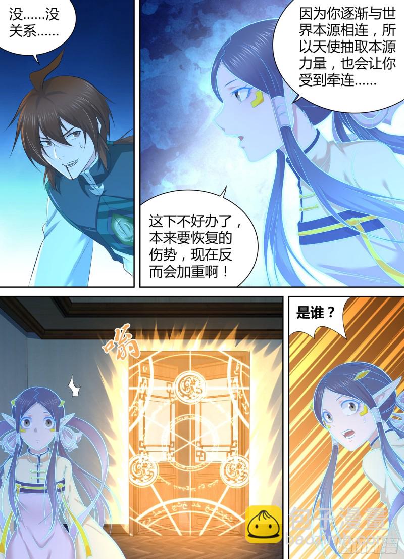 368-第376话