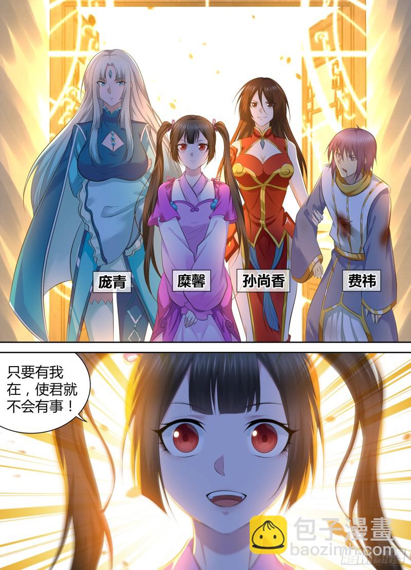 368-第376话