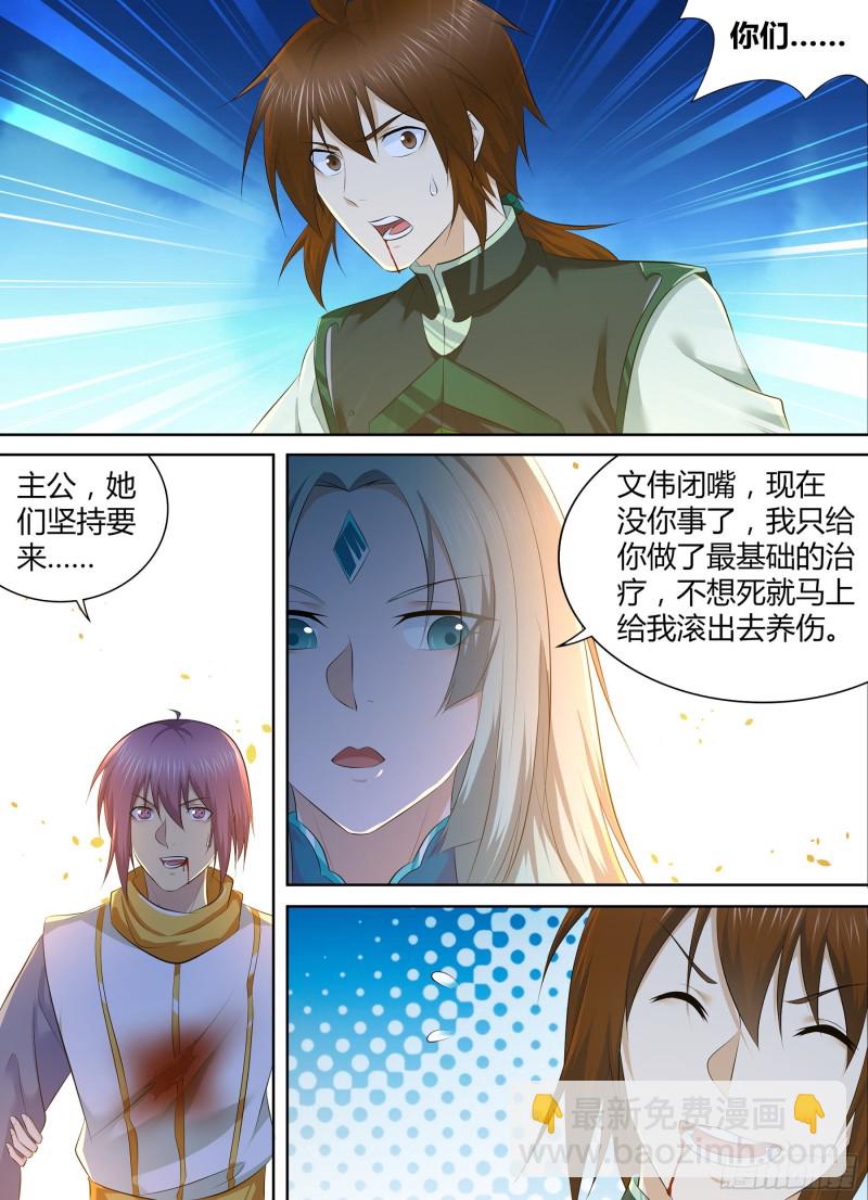 368-第376话