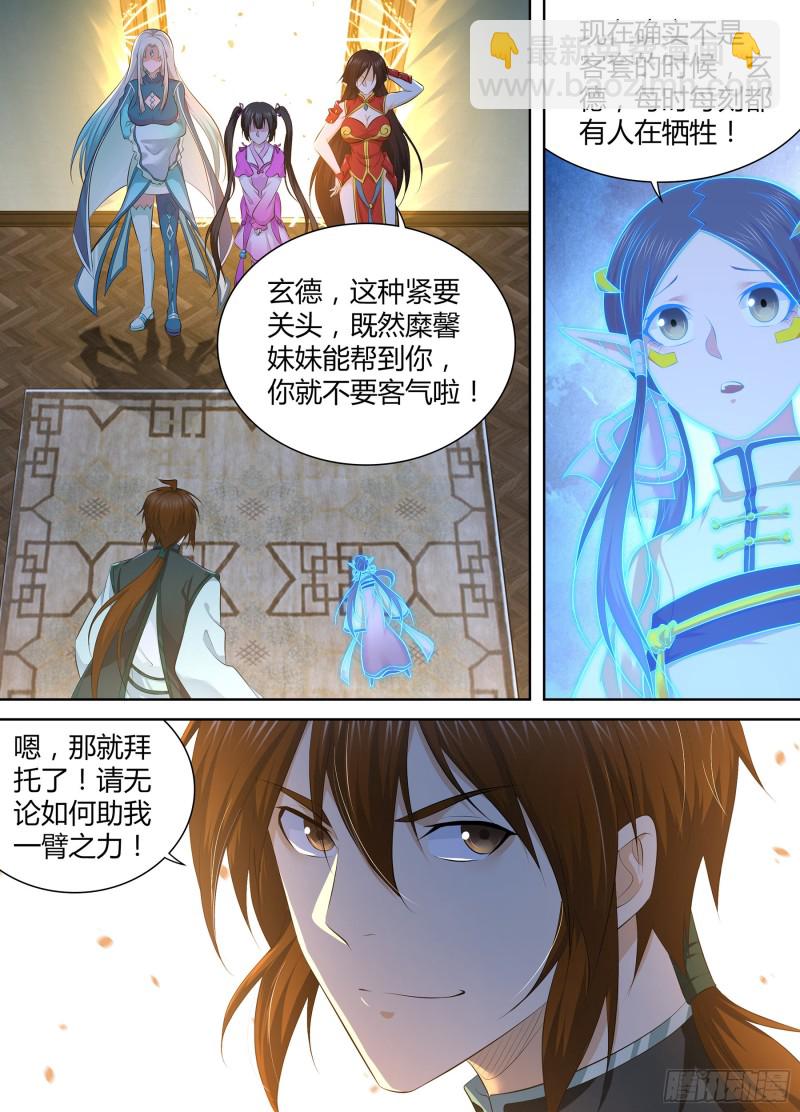 368-第376话