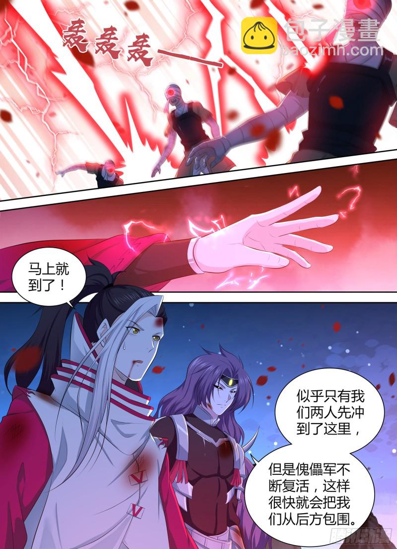 368-第376话