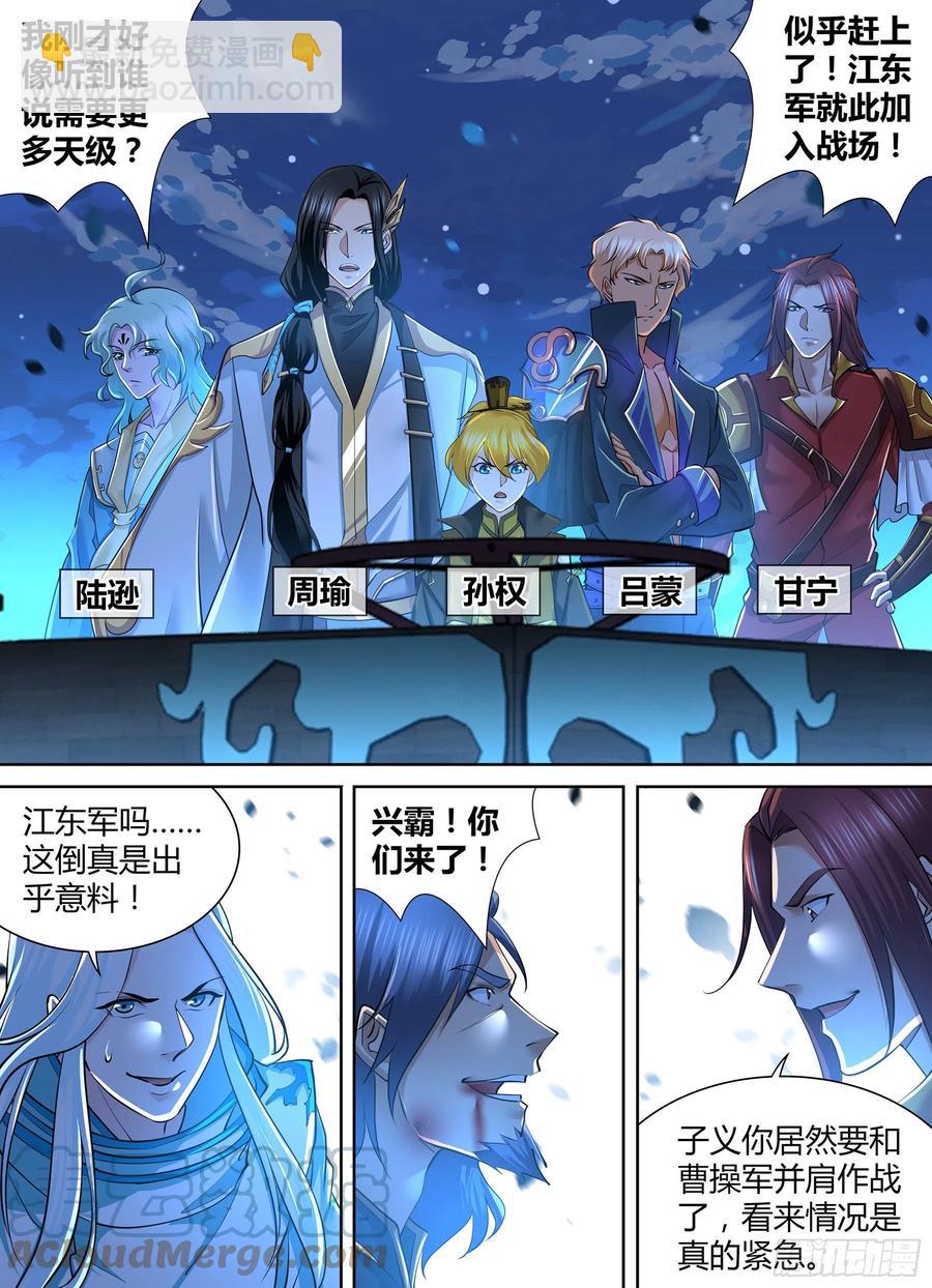 370-第378话