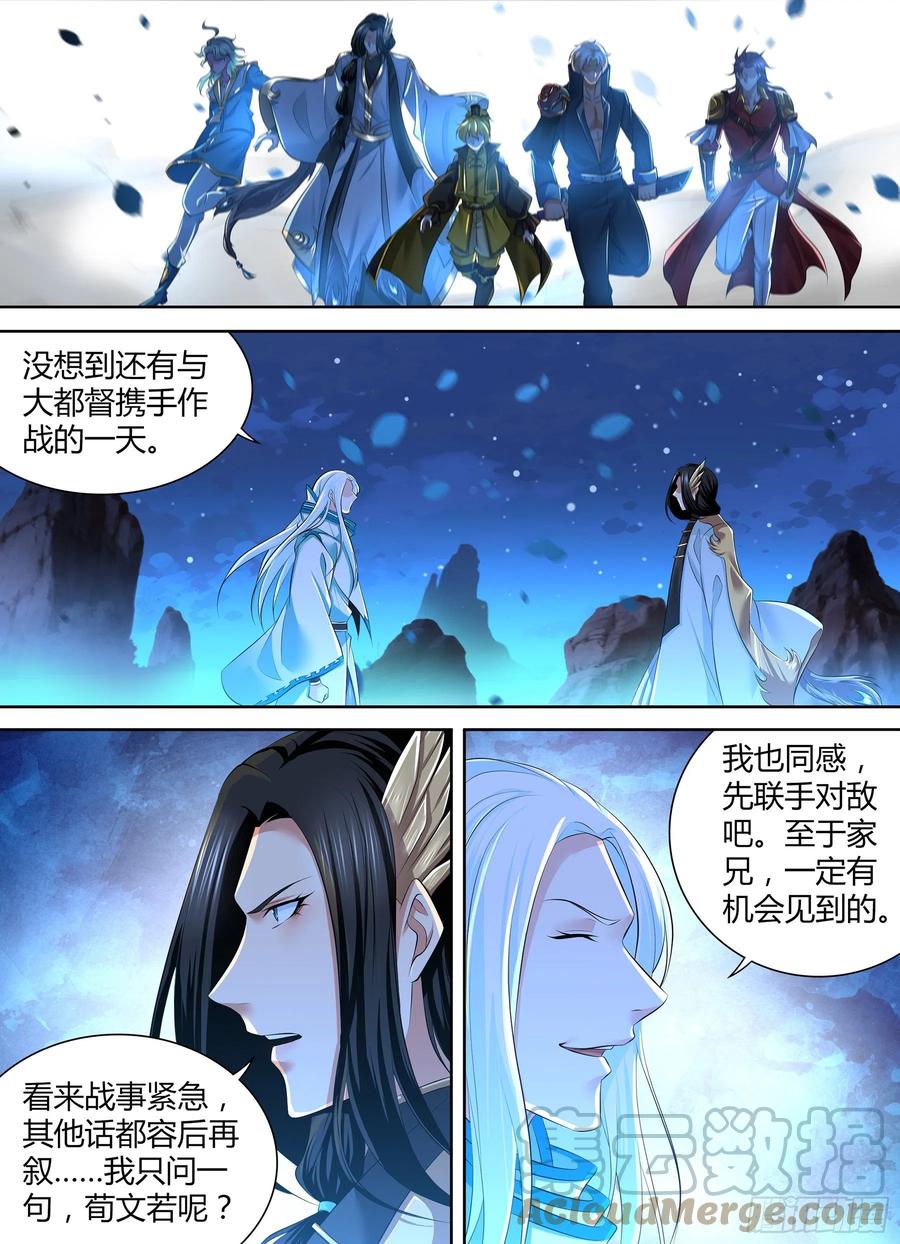 370-第378话