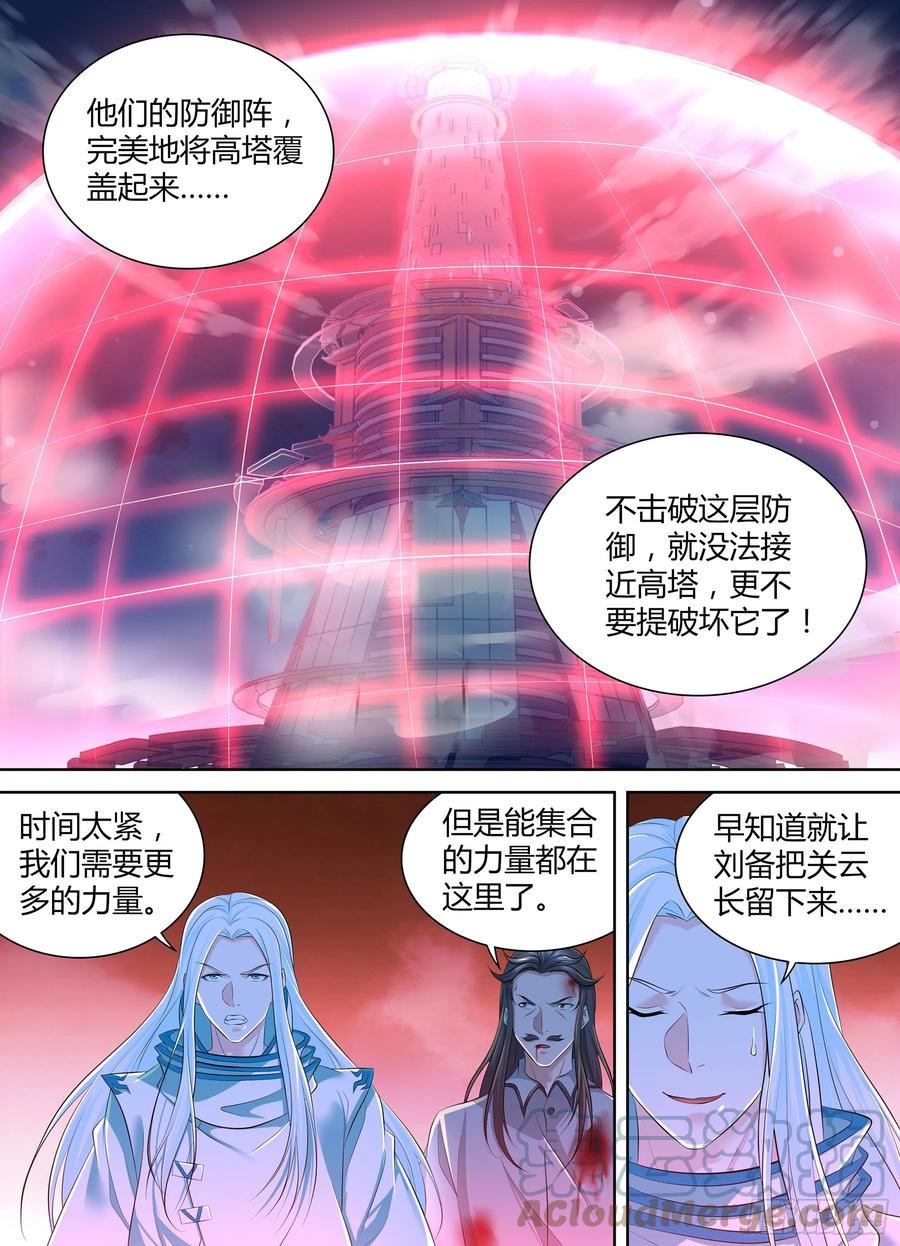 370-第378话