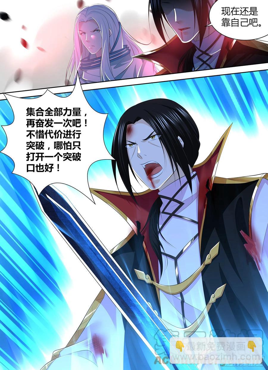 370-第378话