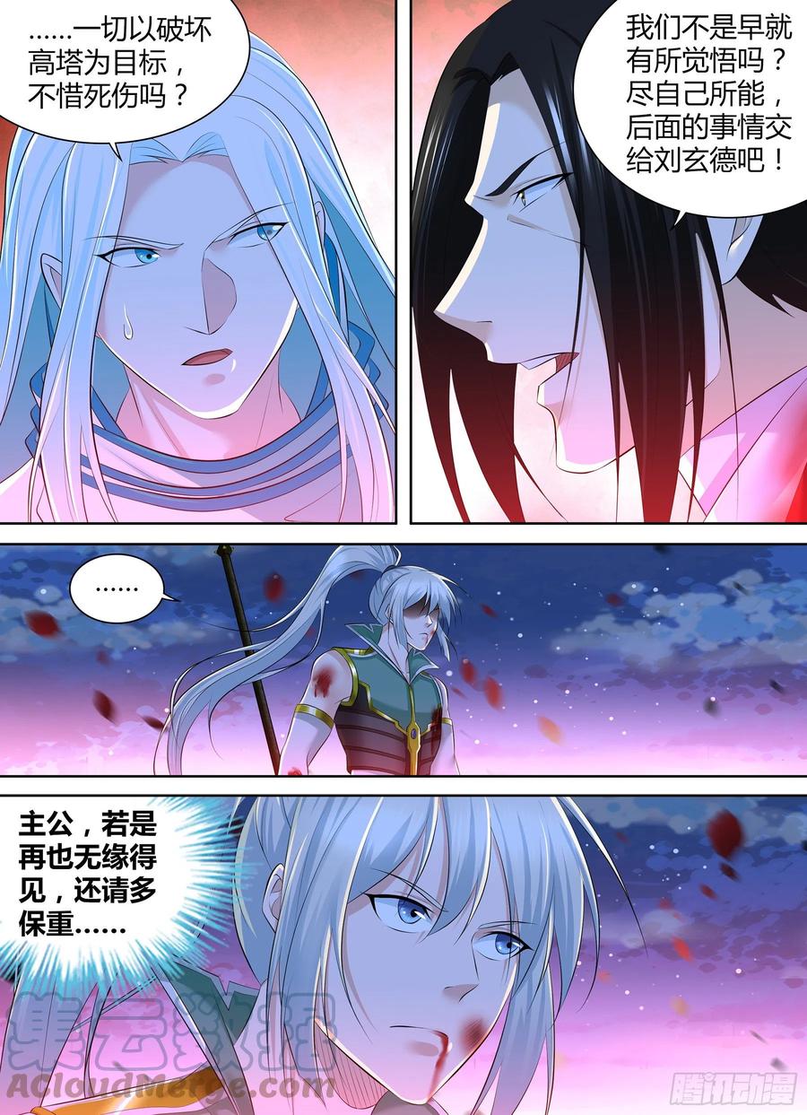 370-第378话