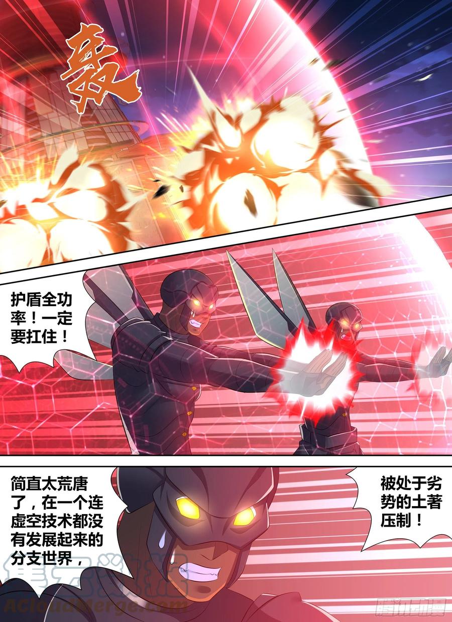 370-第378话