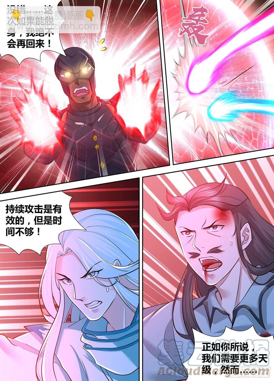 370-第378话