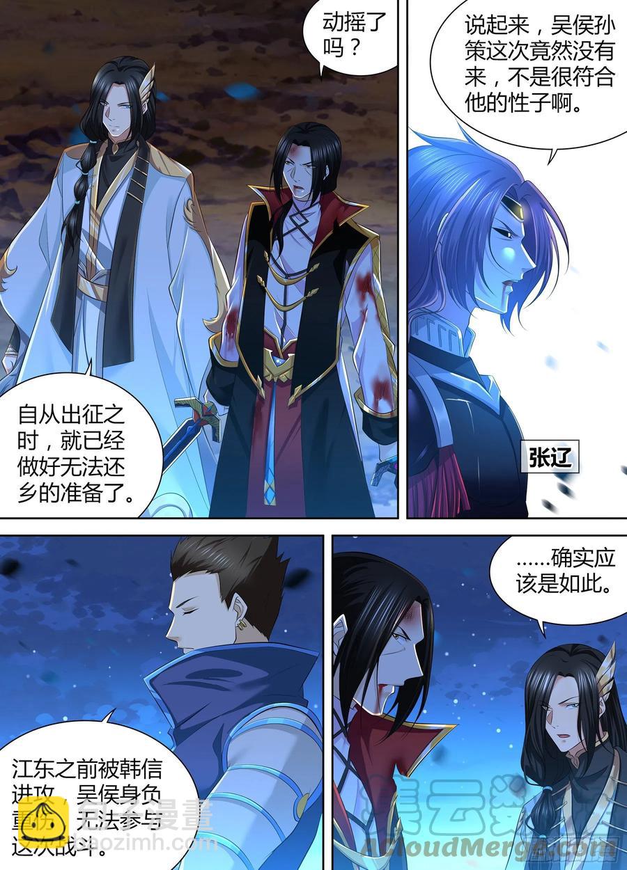 372-第380话