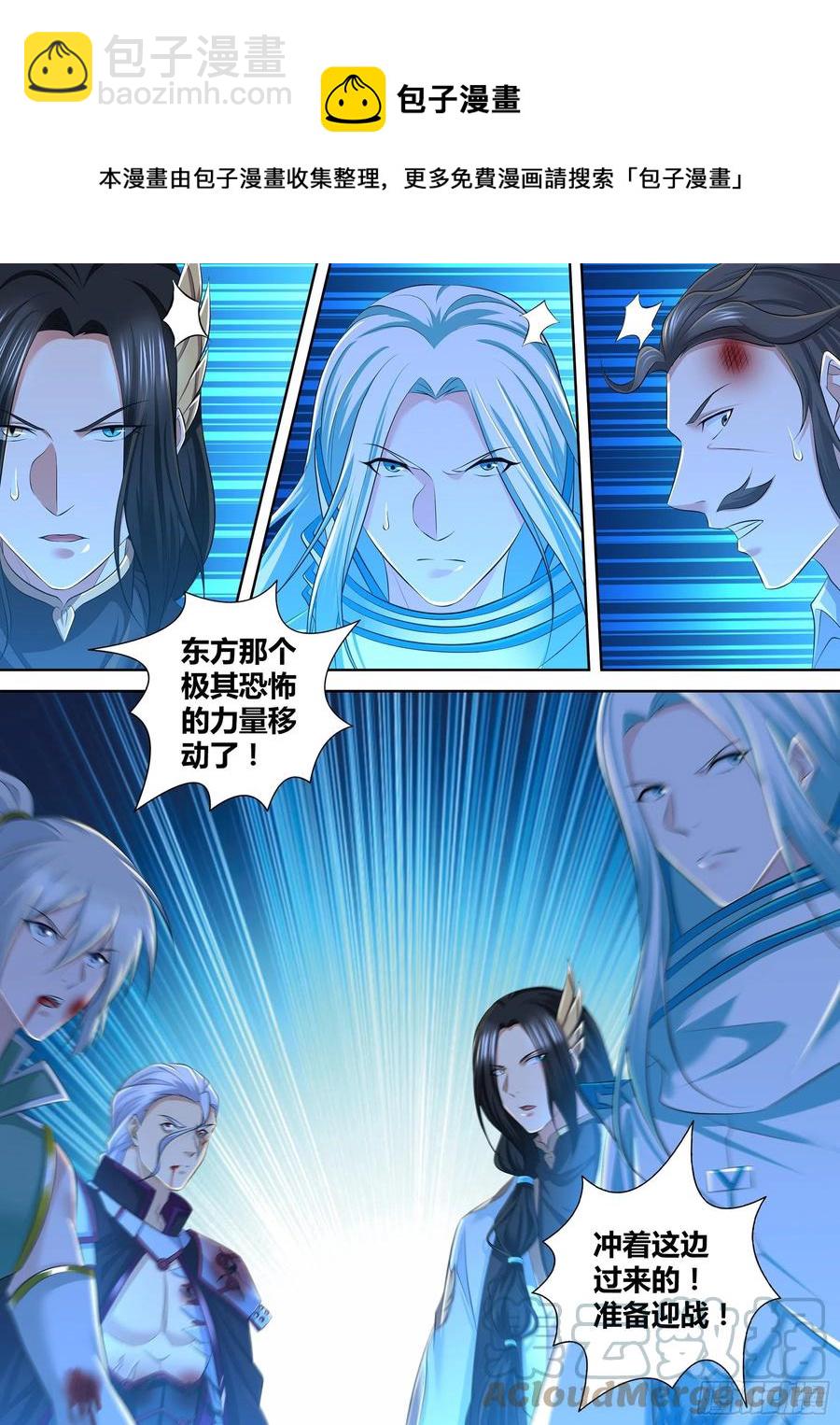 372-第380话