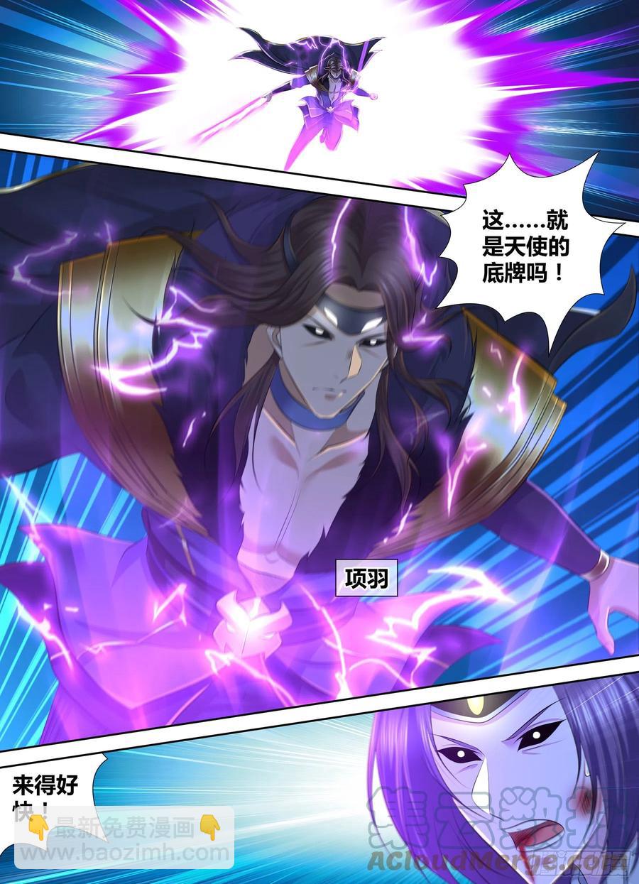 372-第380话