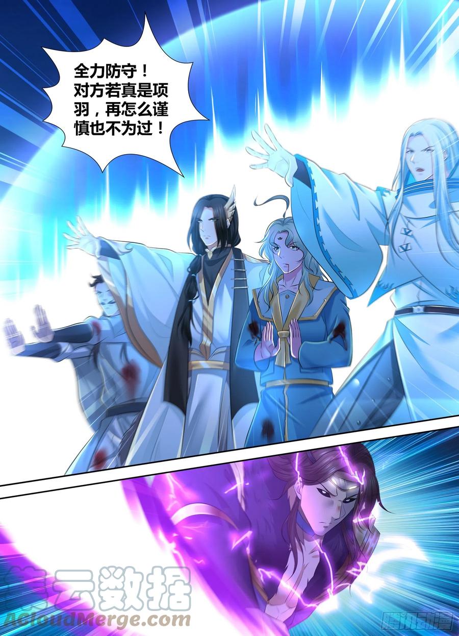 372-第380话