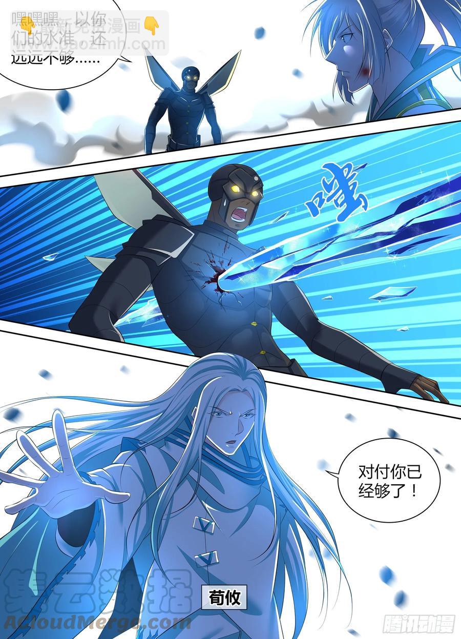 372-第380话