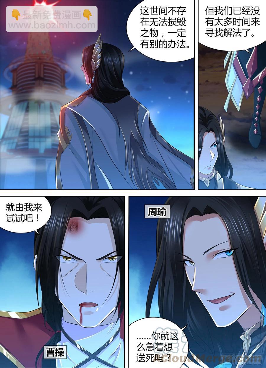 372-第380话