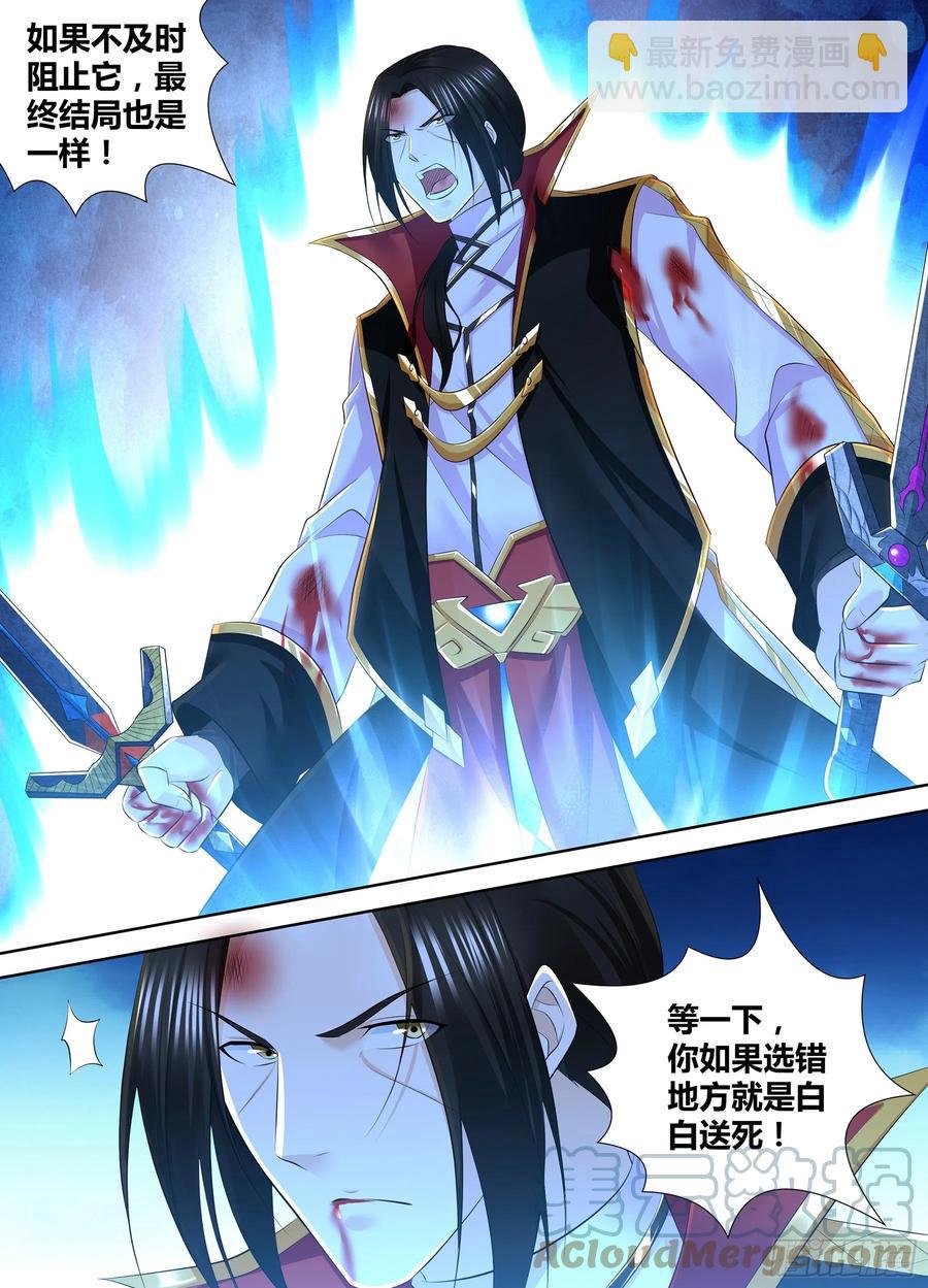372-第380话
