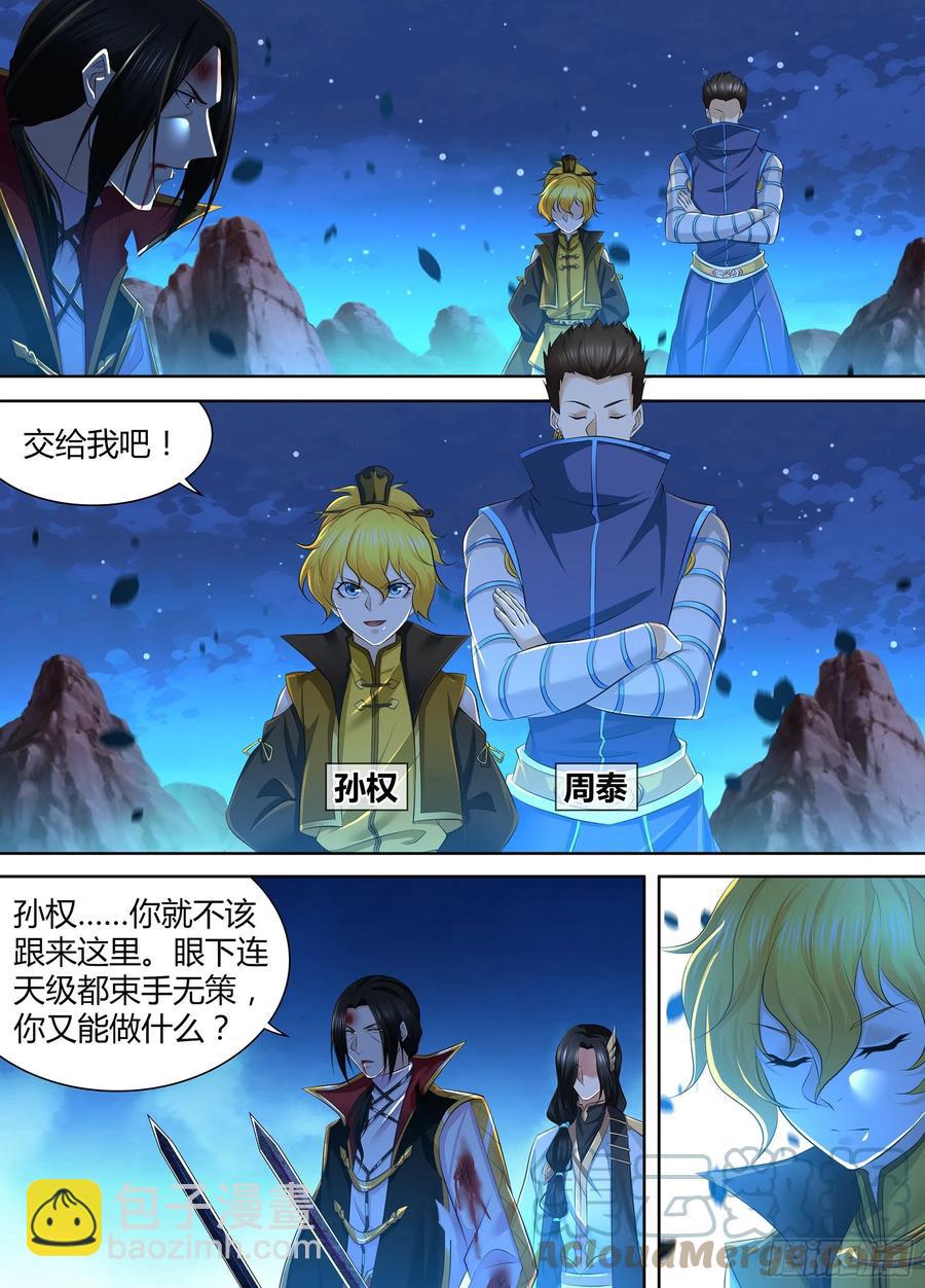 372-第380话