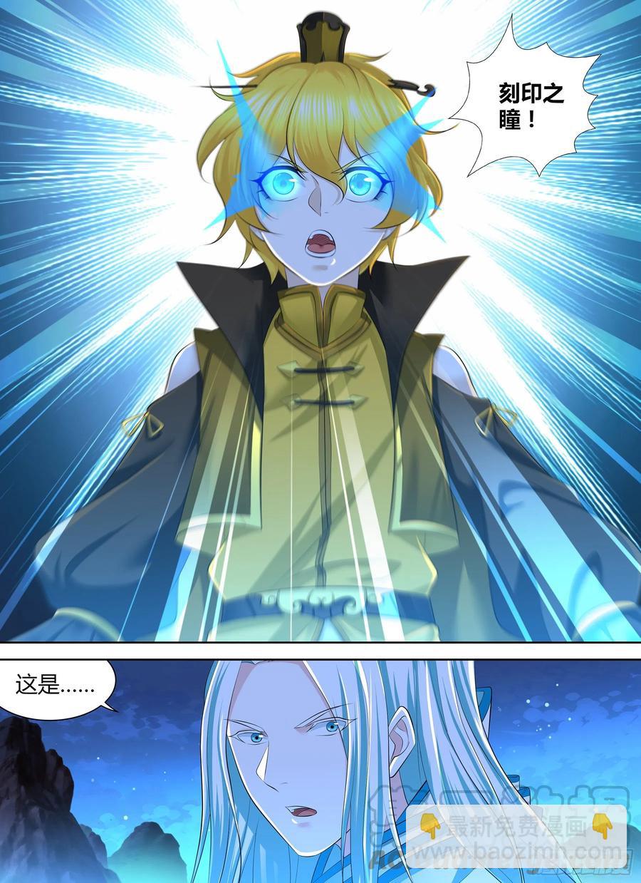 372-第380话