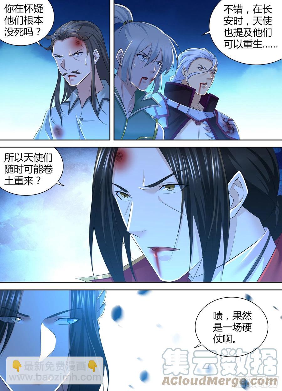 372-第380话