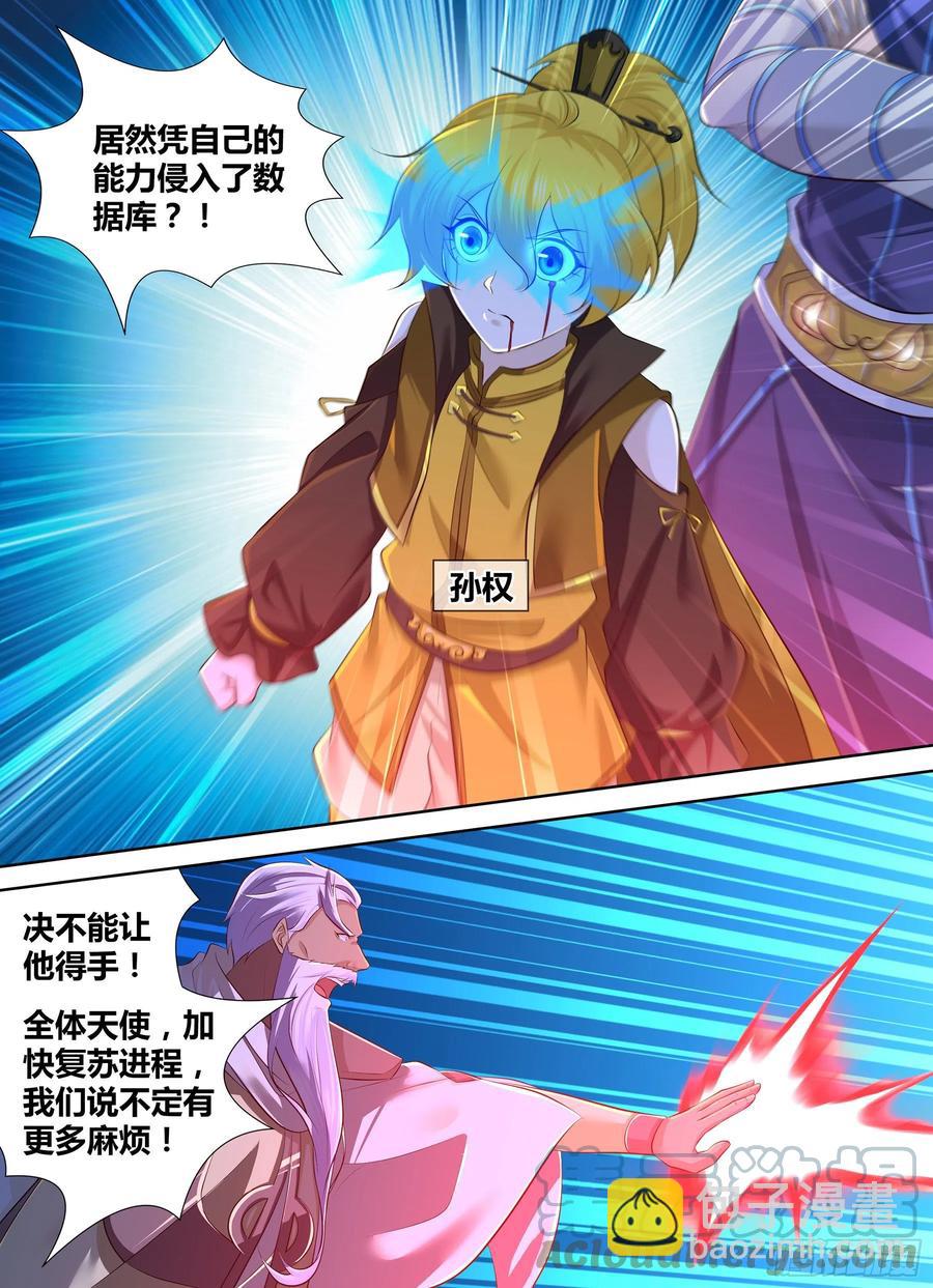 374-第382话
