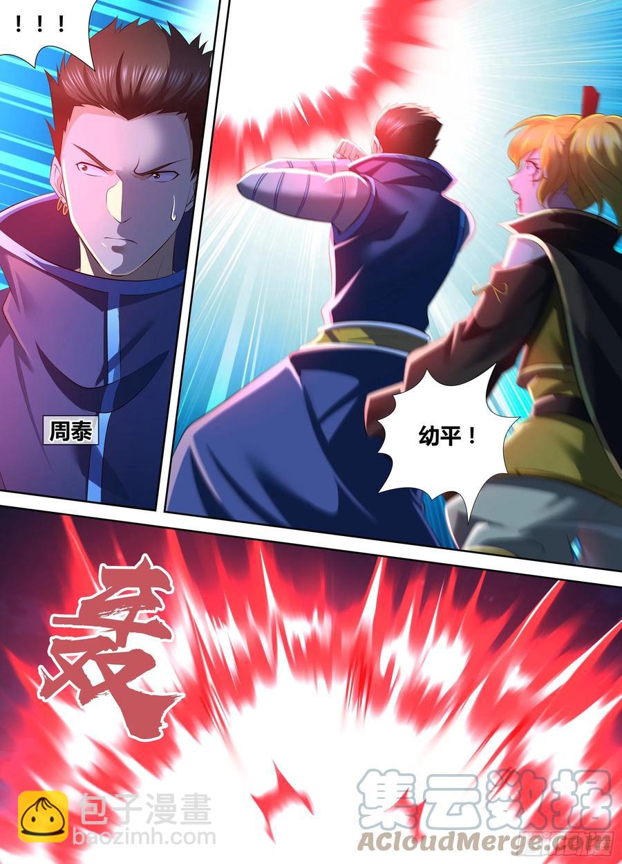 374-第382话