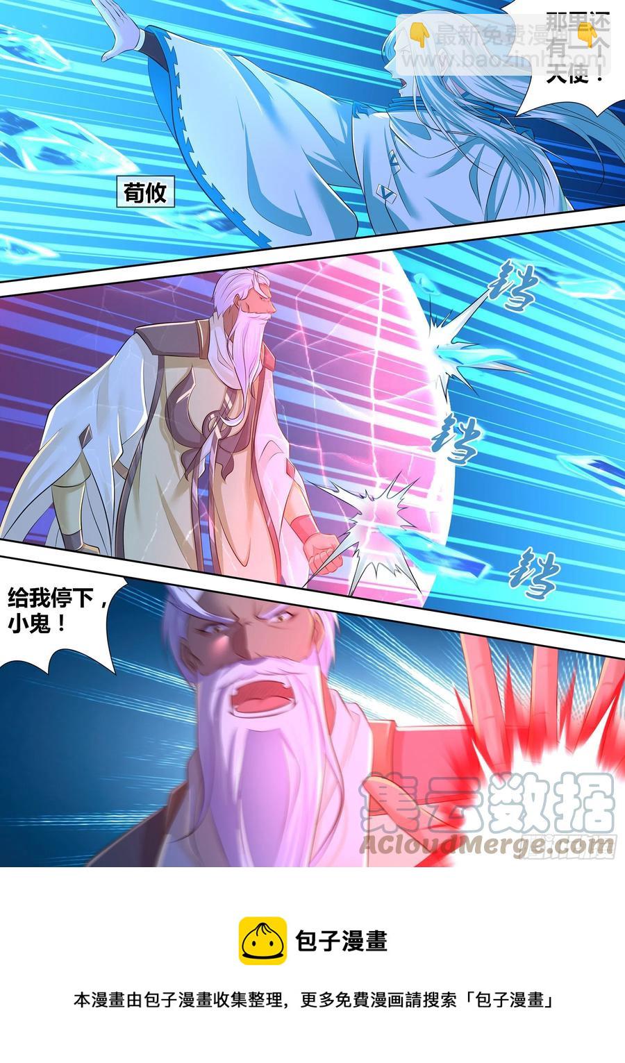 374-第382话