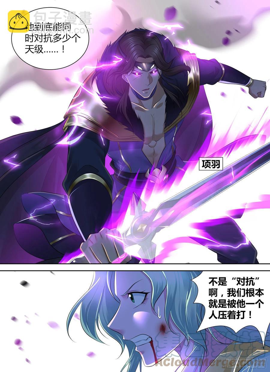 374-第382话