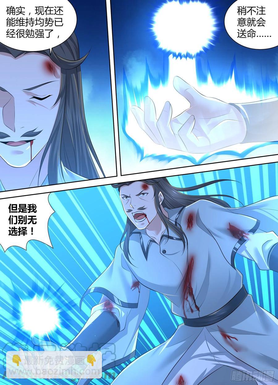 374-第382话