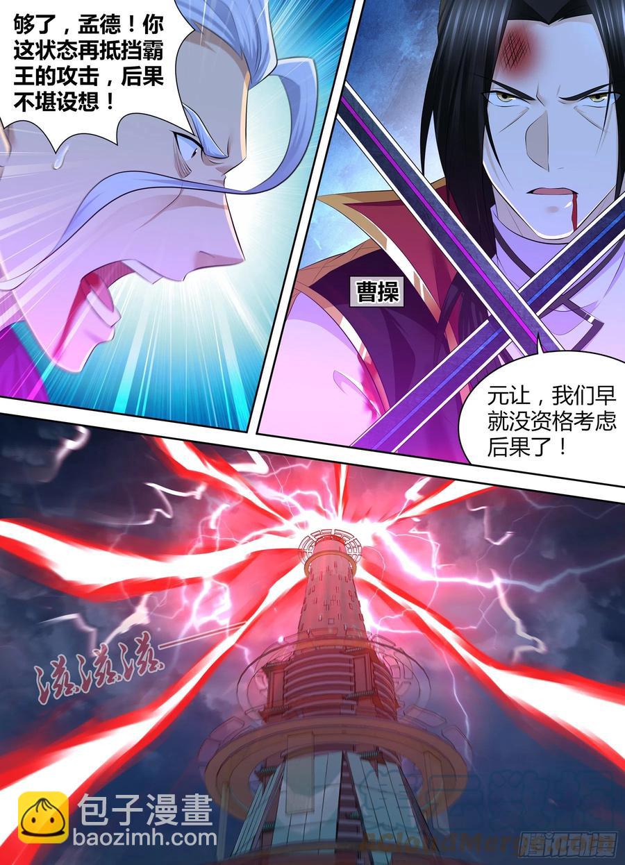 374-第382话