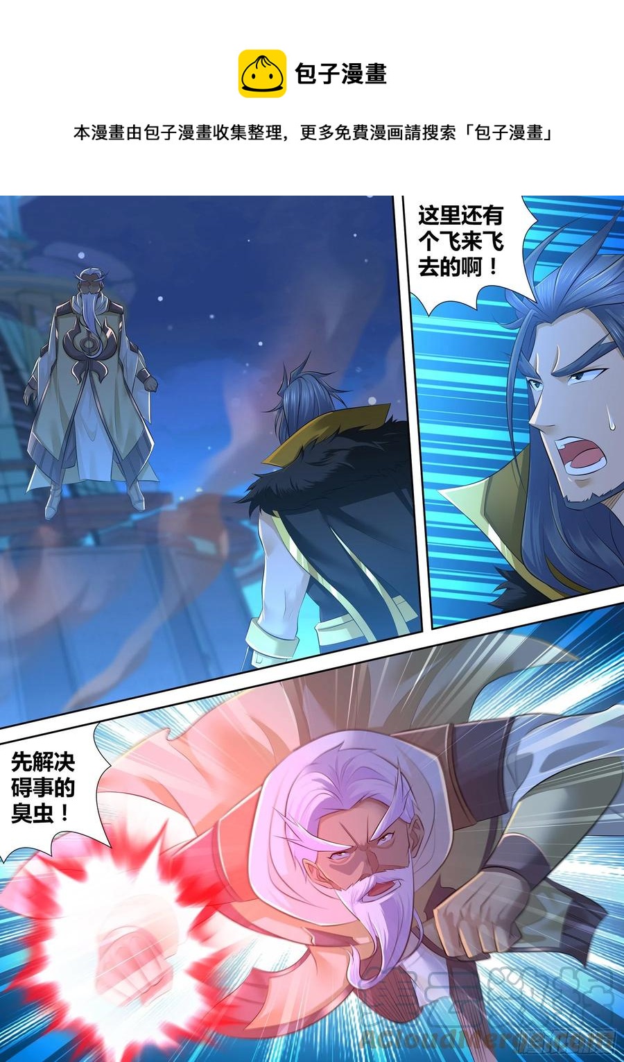 376-第384话