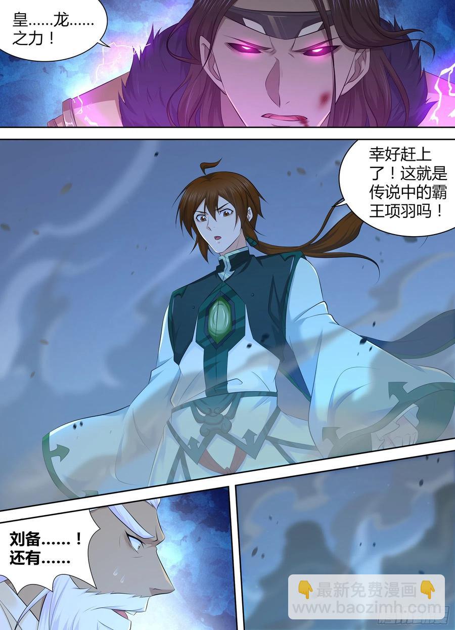 376-第384话