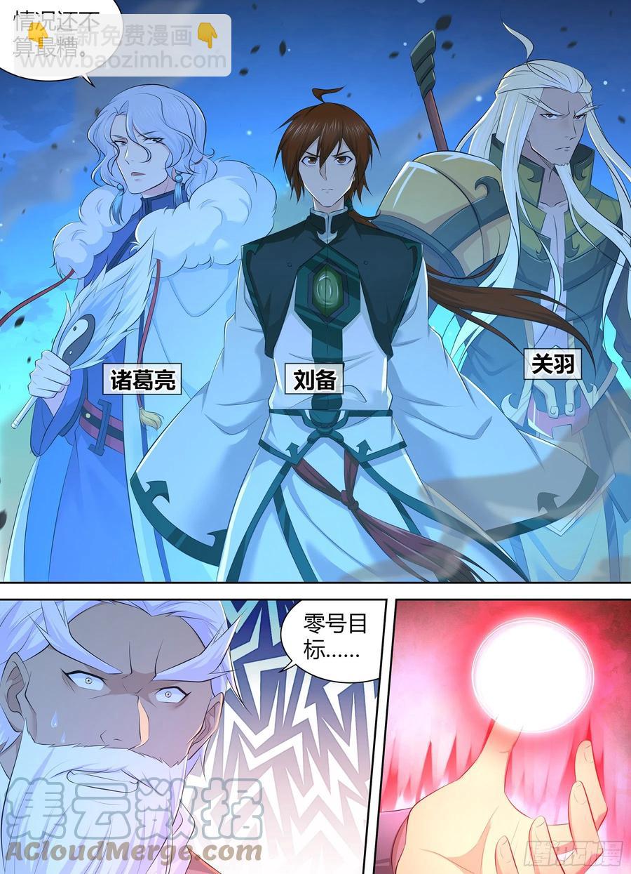 376-第384话