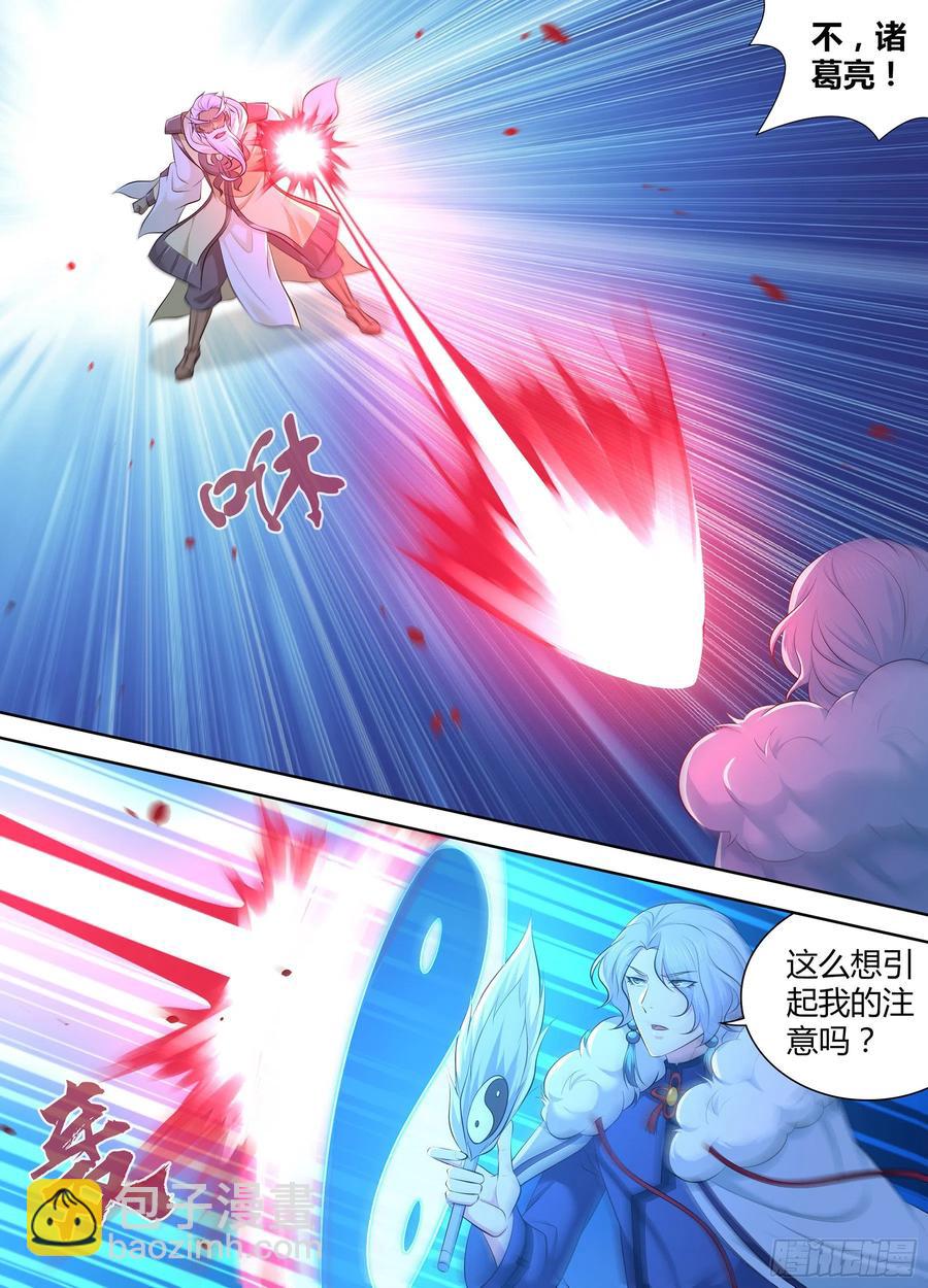 376-第384话