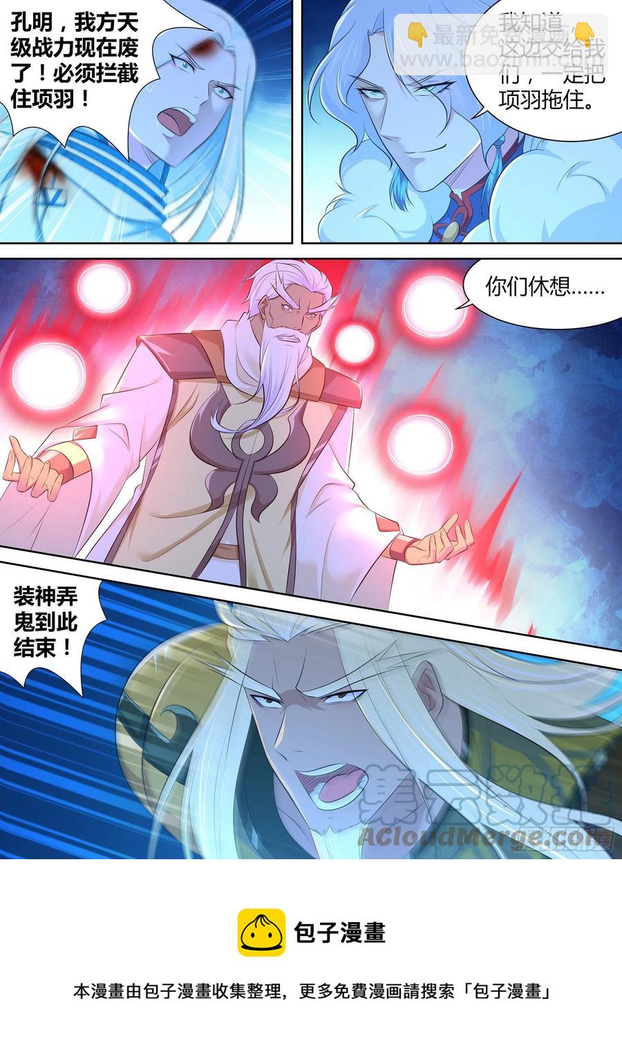376-第384话