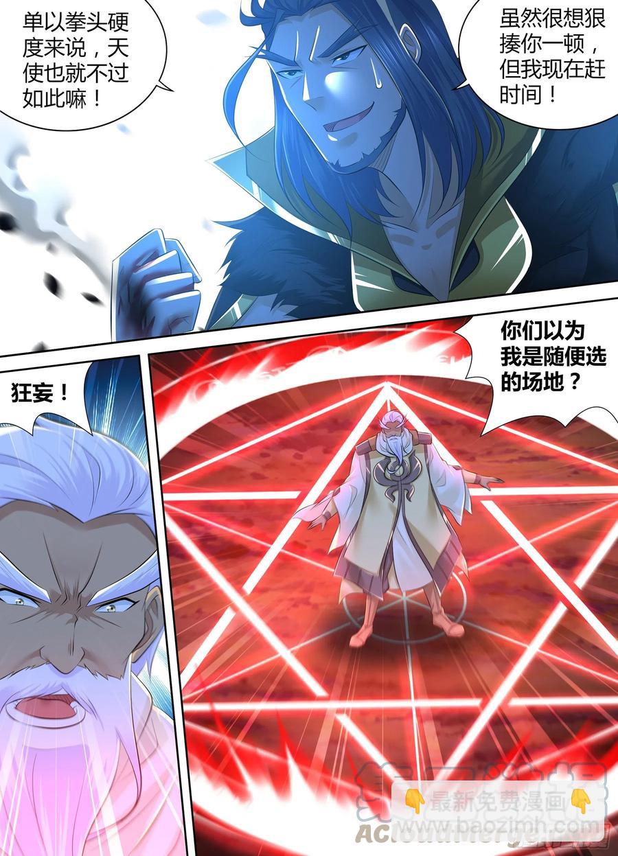 376-第384话