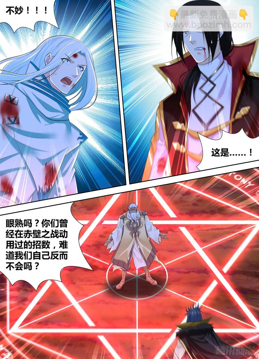 376-第384话