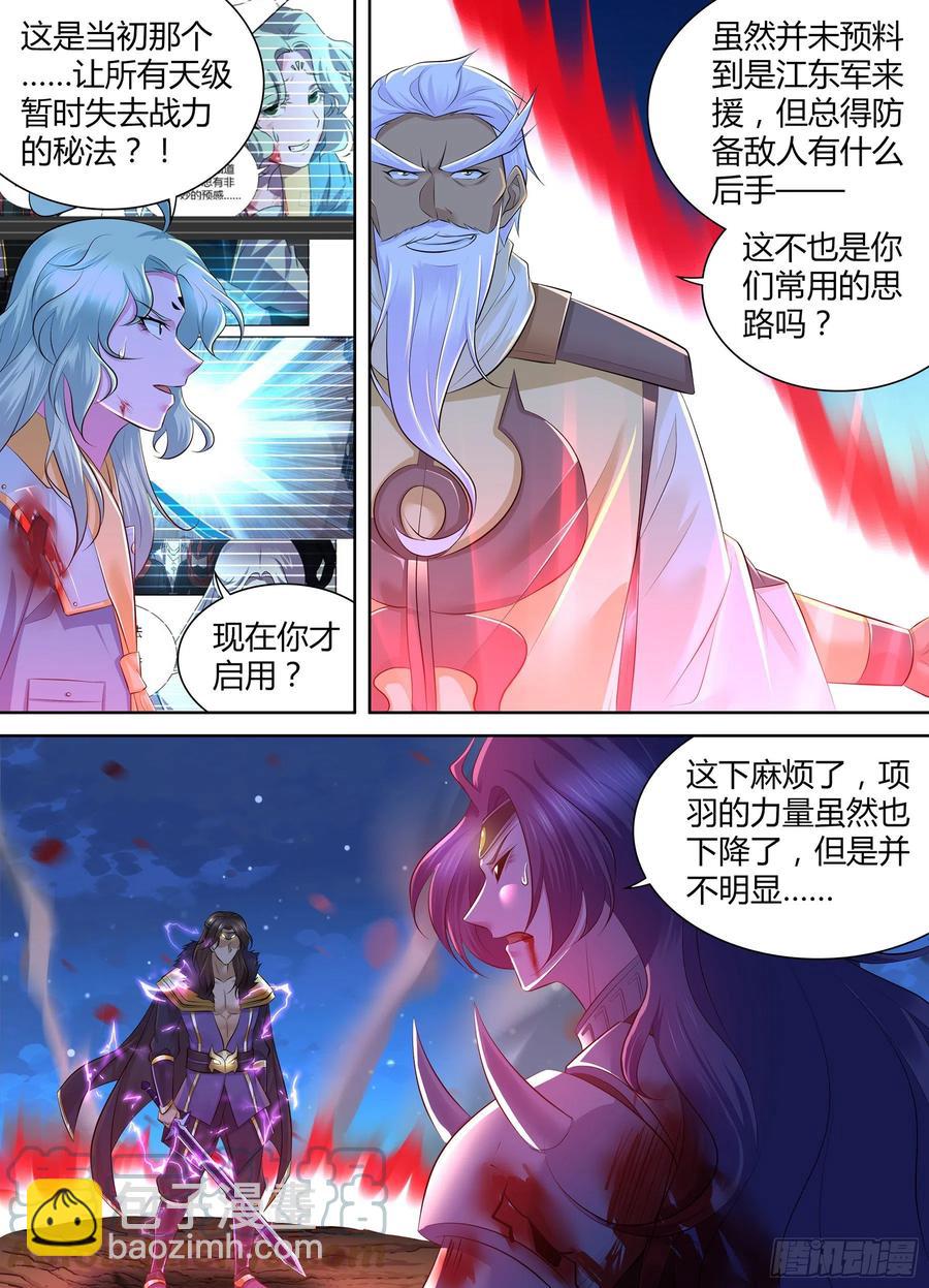 376-第384话