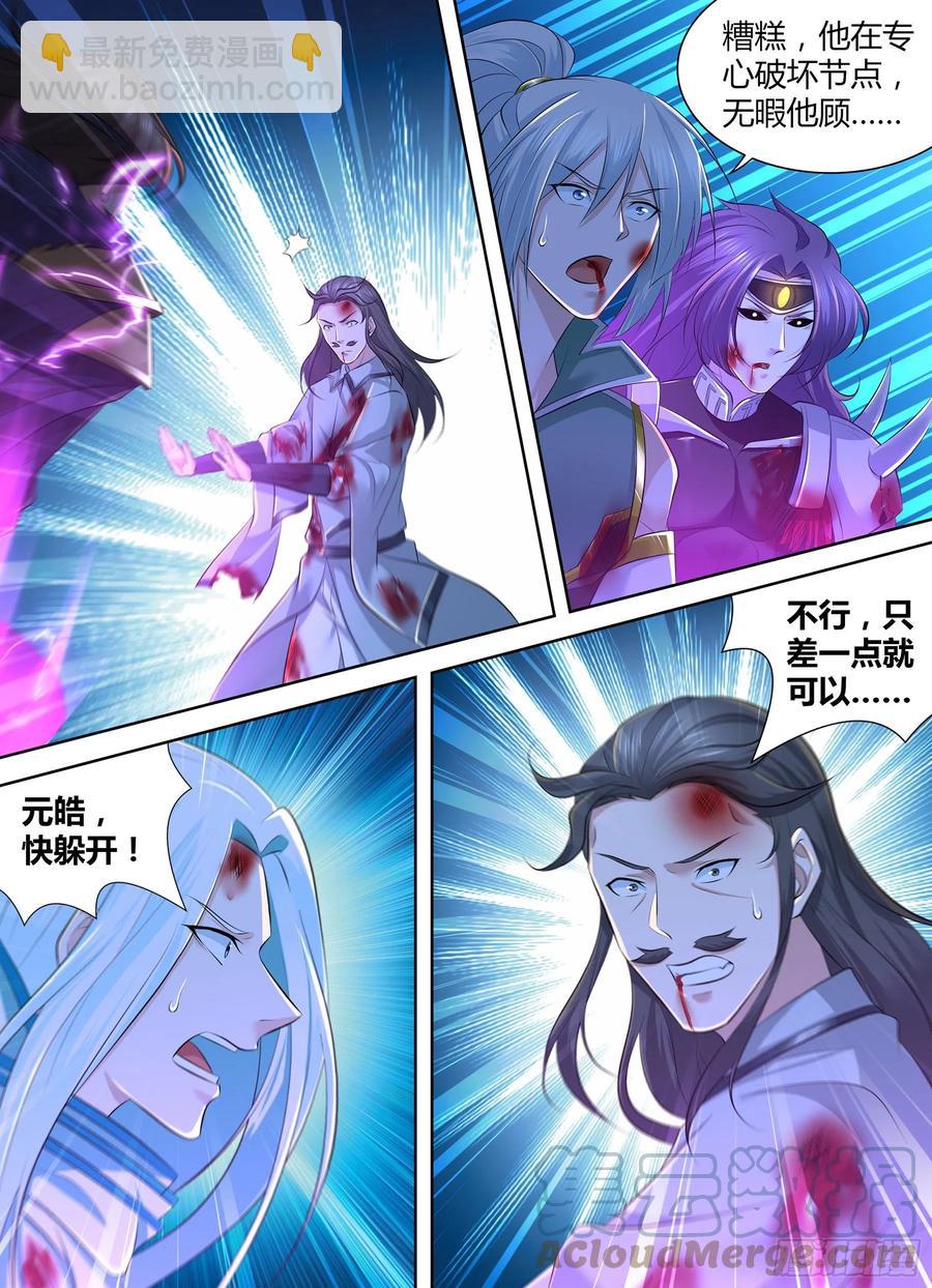 376-第384话