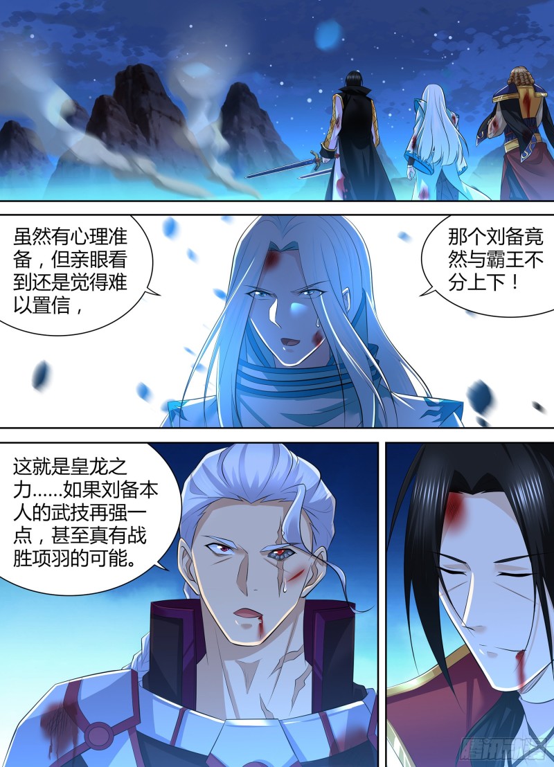 378-第386话