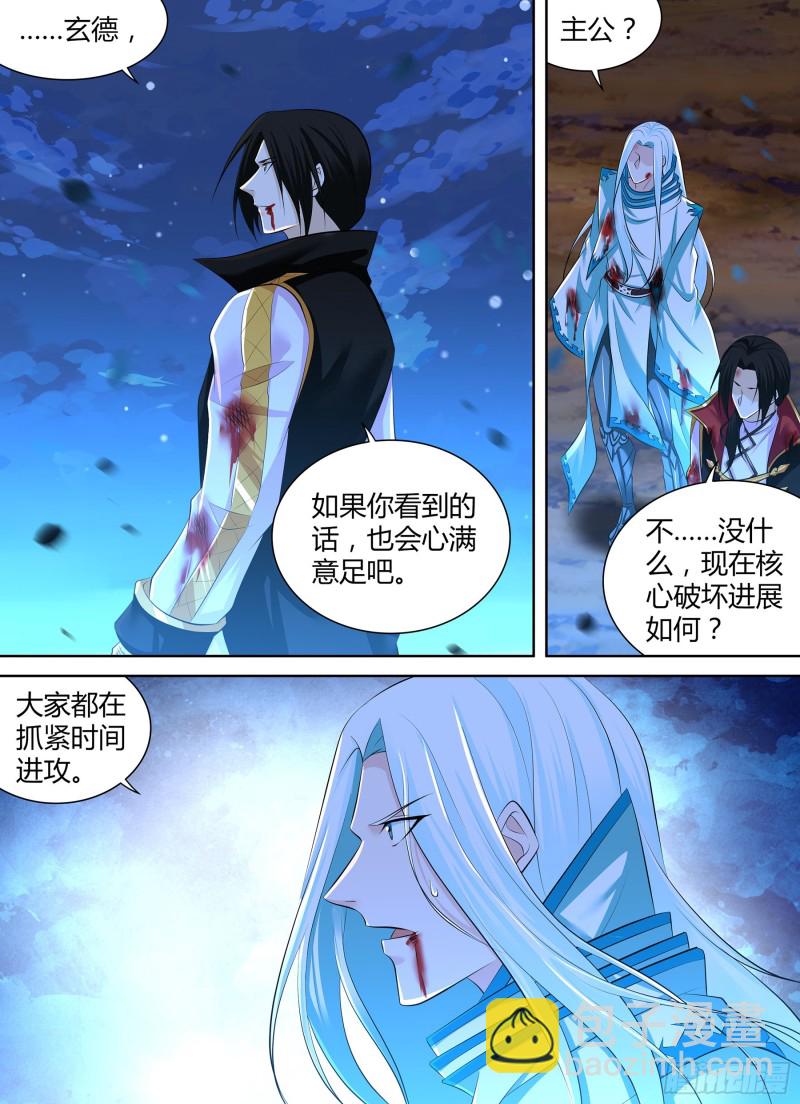 378-第386话