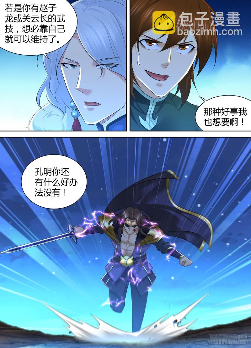 378-第386话
