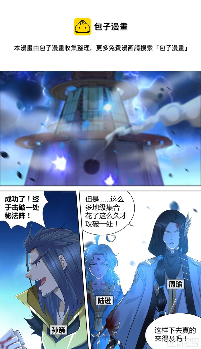 380-第388话