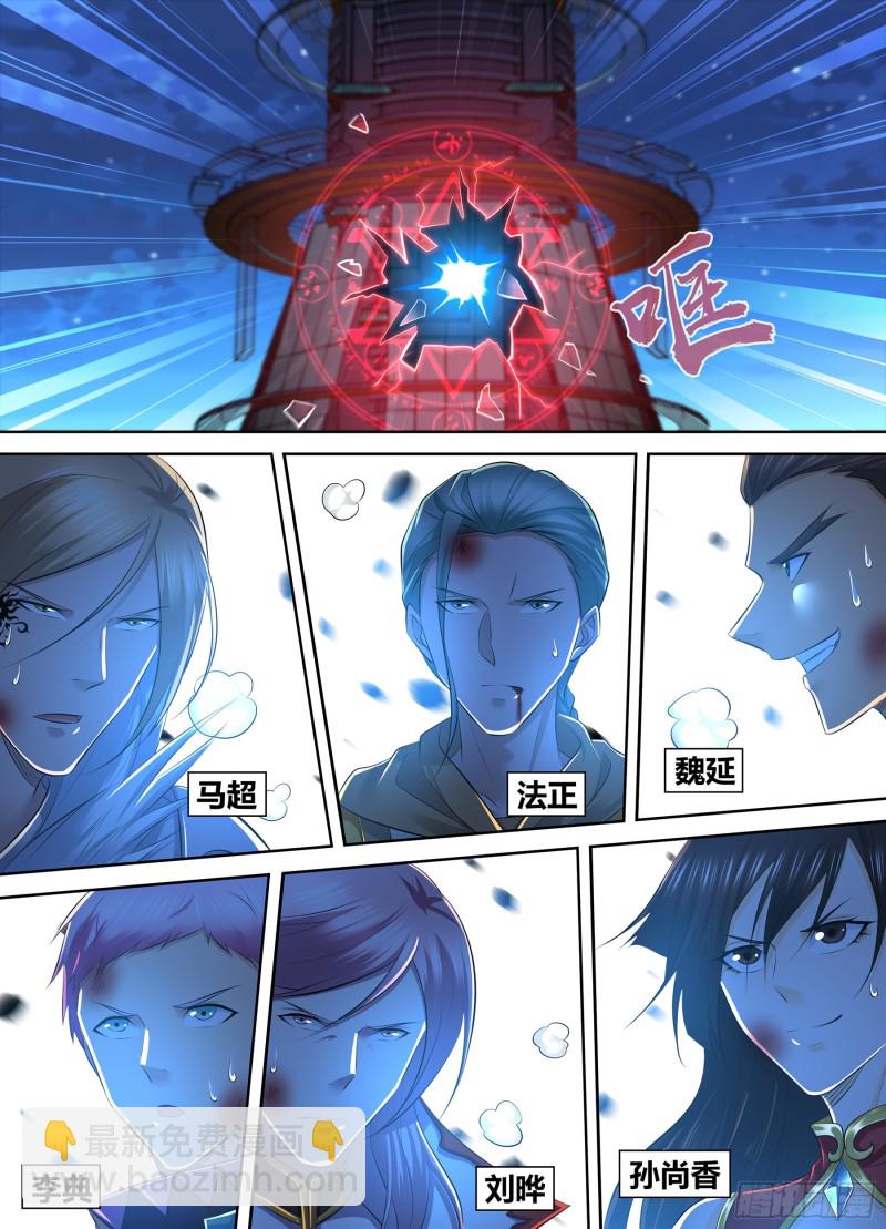 380-第388话