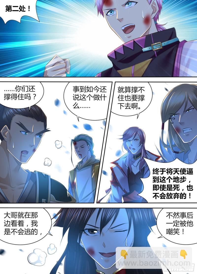 380-第388话