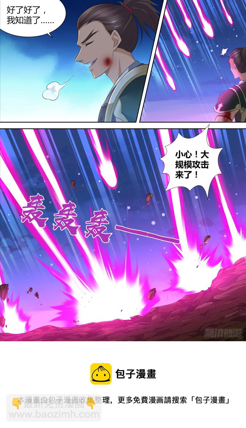 380-第388话