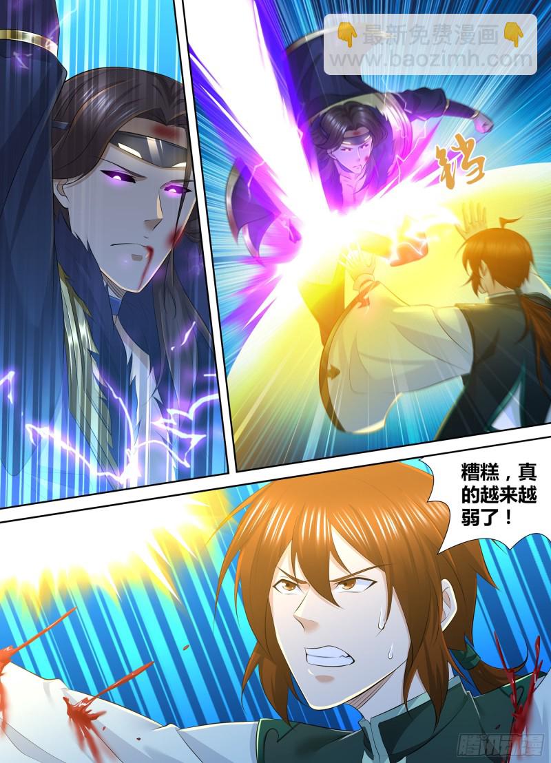 380-第388话
