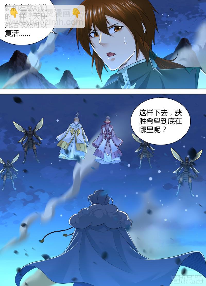 380-第388话